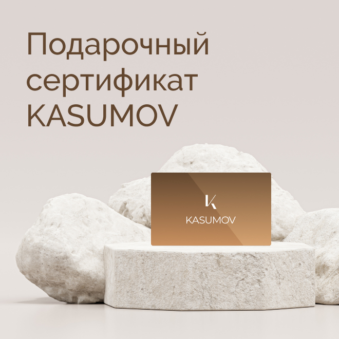 Подарочный сертификат